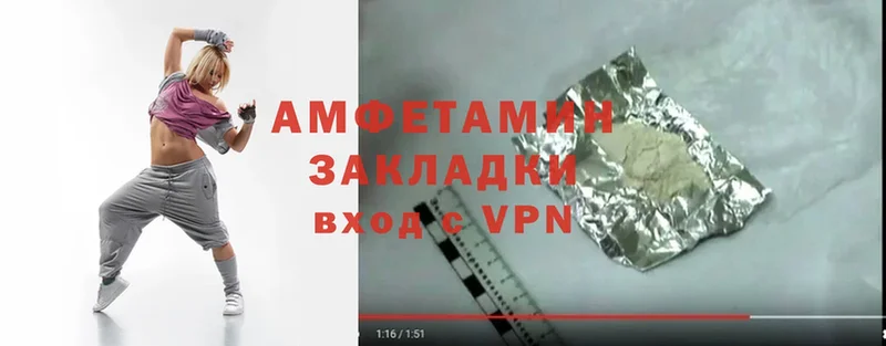 Amphetamine Premium  хочу наркоту  Бузулук 