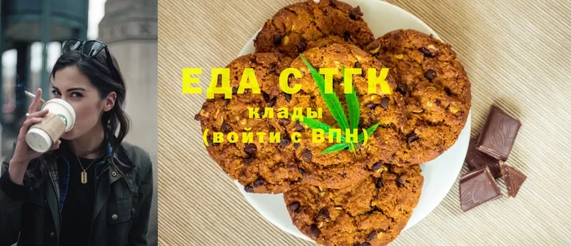 Cannafood конопля  Бузулук 