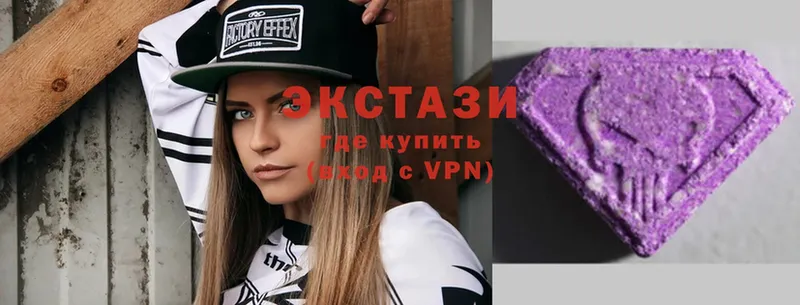 Экстази VHQ  Бузулук 