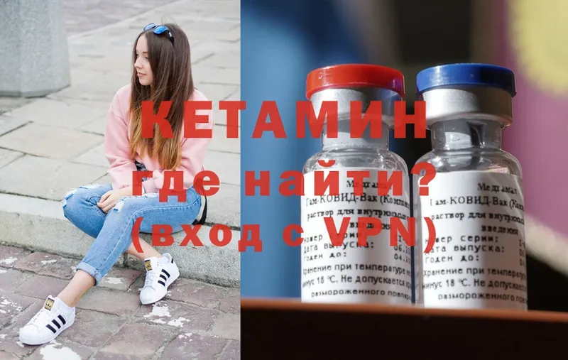 Кетамин ketamine  ОМГ ОМГ зеркало  Бузулук 